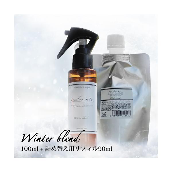 }XNXv[ Winter Blend 100ml tB 90ml Zbg A}Xv[ ׂCɂȂG Familiar Series EB^[uh }XN A}