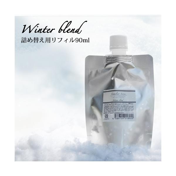 }XNXv[ Winter Blend tB 90ml A}Xv[ ׂCɂȂG߂ [։ Familiar Series EB^[ }XN  A} EBX