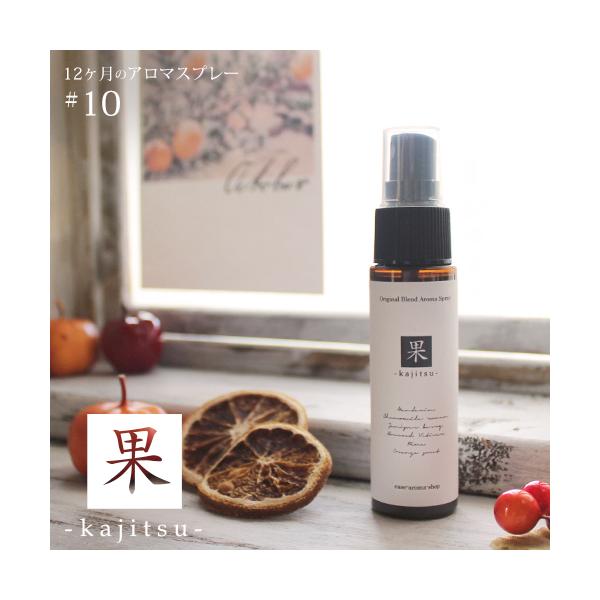 A}Xv[  kajitsu blend 30ml 10 [։ 12̃A}Xv[ H autumn fall I[^ }XNXv[ }_ J~[ 