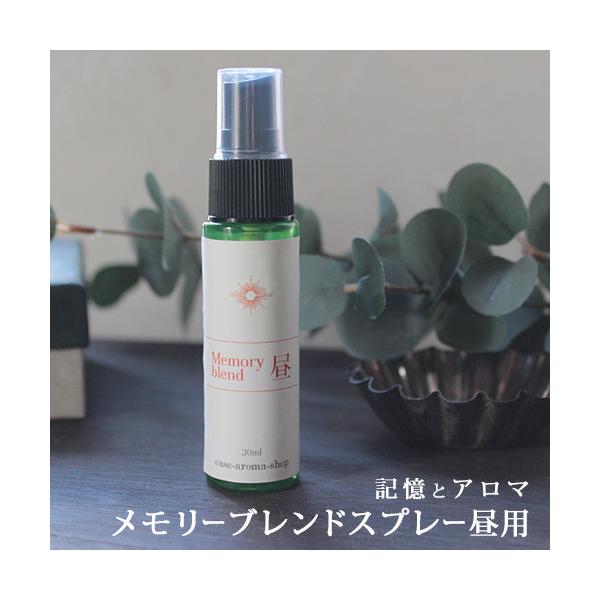 [uhXv[p 30ml [։ Memory blend A}Xv[ n[u A AR[sgp A} Mtg v[g VjA hV̓