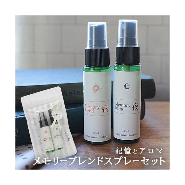 [uhXv[Zbg [։ Memory blend A}Xv[ n[u A AR[sgp A} Mtg v[g VjA hV̓