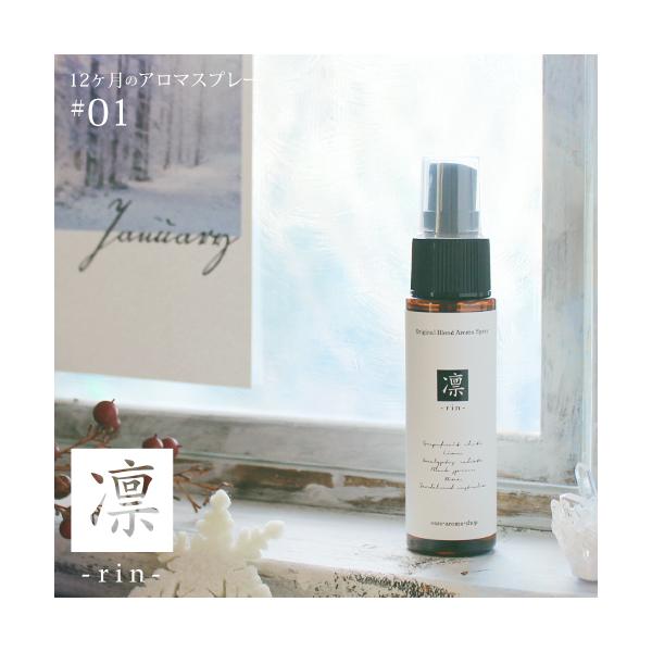 A}Xv[ z rin blend 30ml 1 [։ 12̃A}Xv[ ~ winter EB^[ VN̍ }XNXv[ [Xv[ 