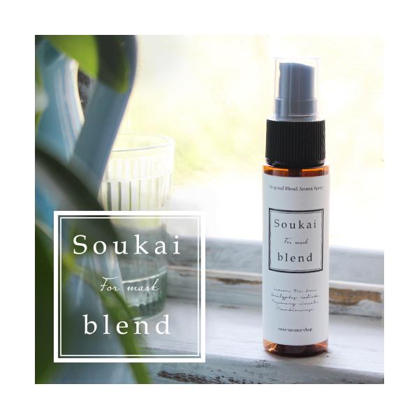 Soukaiuh }XNXv[ 30ml A}Xv[ ׂCɂȂG߂ [։ ECX   L ΍ \h [J eB[c[ 