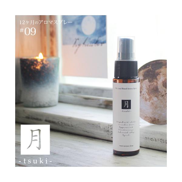 A}Xv[  tsuki blend 30ml 9 [։ 12̃A}Xv[ H autumn fall I[^ }XNXv[ tLZX ~ 