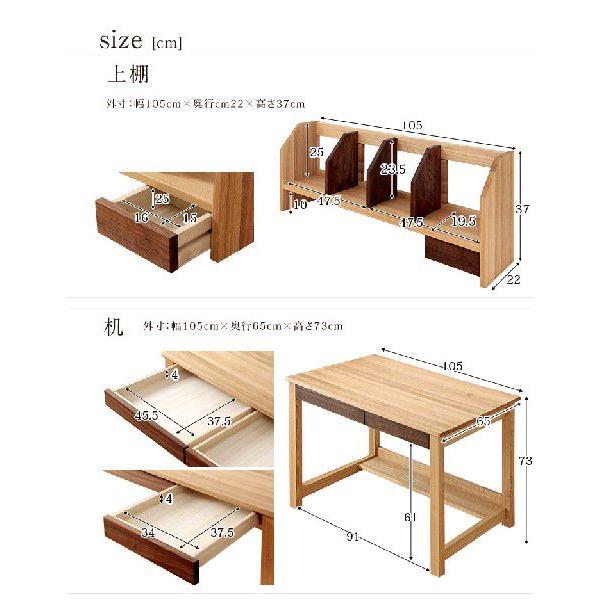 学習机15 人気勉強机学習デスク日本製完成品子供机デスク木製おしゃれ勉強机子供学習デスク国産 Buyee Buyee 提供一站式最全面最專業現地yahoo Japan拍賣代bid代拍代購服務