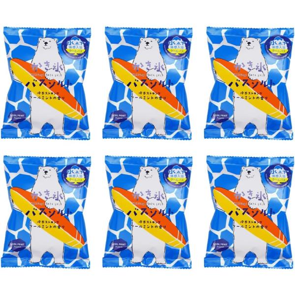入浴剤 詰め合わせ にゅうよくざい クール 夏 ばすそると メントール ハッカ ミント チャーリー かき氷バスソルト 6p