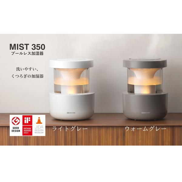 RHYTHM（時計） リズム 加湿器 rhythm加湿器 プールレス加湿器