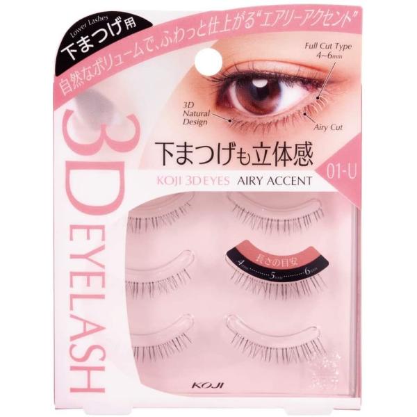 つけまつげ 部分用 まつ毛 ナチュラル 自然 つけま束感 透明 クリア 下まつげ用 かわいい 可愛い 定番人気