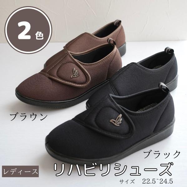 ゆったり 幅広 婦人 軽量 外反母趾 歩きやすいシューズです。 片足約160gしかない【超軽量設計】！ ソールの厚みは約4cm。滑り防止機能付きで安心。 ワイズはゆったり幅広4E相当。 アッパー素材にはやわらかいストレッチ素材を採用している...