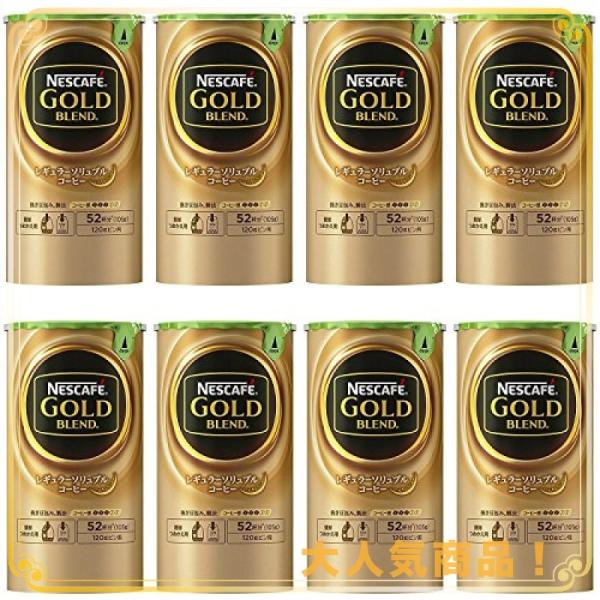 ネスカフェ ゴールドブレンド エコシステムパック 105g