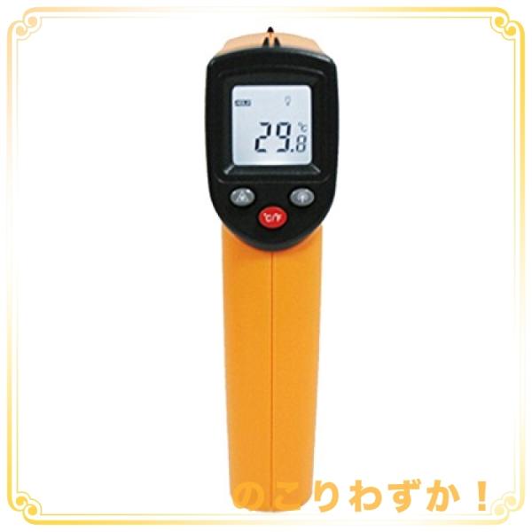 BENETECH デジタルサーモメーター 赤外線放射温度計 -50**330* Infrared Thermometer GM320