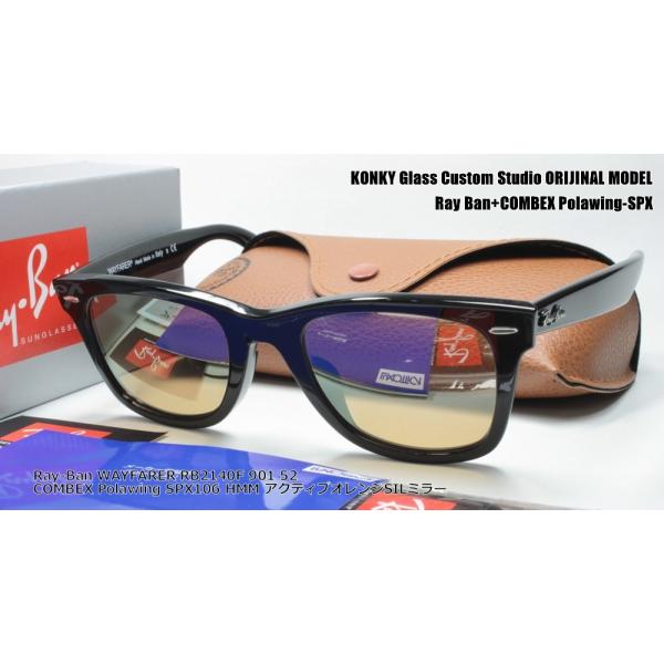 Co Ray-Ban WAYFARER EFCt@[ RB2140F 901 52 / COMBEX Polawing SPX106 (HMM)SIL