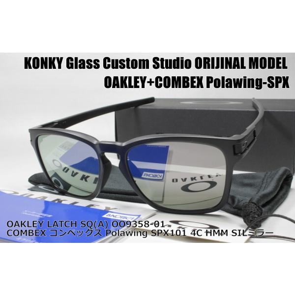 �y�J�X�^���Ό��T���O���X�zOAKLEY �I�[�N���[ LATCH SQ (A) ���b�`�X�N�G�A OO9358 MATTE BLACK(BK) COMBEX MR POLAWING 101�O���C �V���o�[�~���[