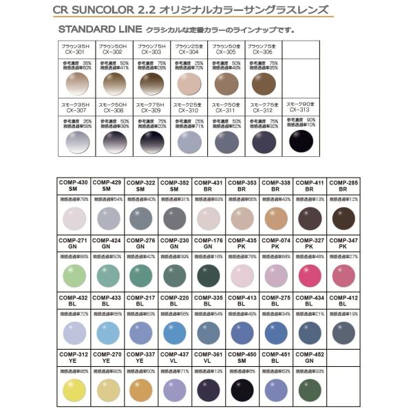 サングラスレンズ交換 偏光なし Smith Sunglasses 8カーブ スミスコンベックスcrレンズ Buyee Servis Zakupok Tretim Licom Buyee Pokupajte Iz Yaponii