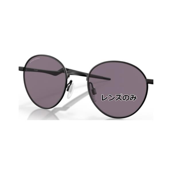 コンキーグラス工房では、OAKLEY・RAYBAN・SMITH・ESS等をレンズ交換し「カスタム偏光サングラス」を制作販売しています。交換の際に出る「メーカー純正品レンズのみ」となります。こちらの商品は、ご自身で付け替えを行って頂く商品では...