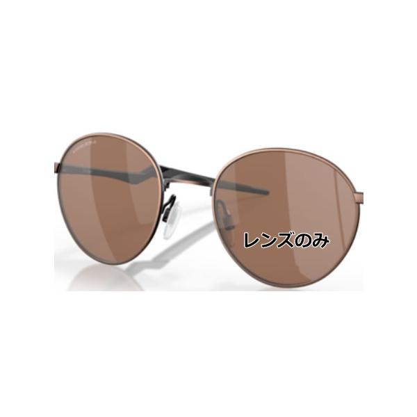 コンキーグラス工房では、OAKLEY・RAYBAN・SMITH・ESS等をレンズ交換し「カスタム偏光サングラス」を制作販売しています。交換の際に出る「メーカー純正品レンズのみ」となります。こちらの商品は、ご自身で付け替えを行って頂く商品では...