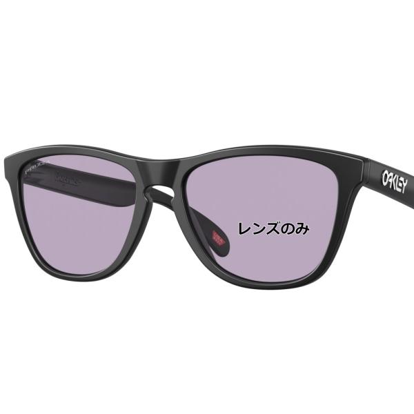 コンキーグラス工房では、OAKLEY・RAYBAN・SMITH・ESS等をレンズ交換し「カスタム偏光サングラス」を制作販売しています。交換の際に出る「メーカー純正品レンズのみ」となります。こちらの商品は、ご自身で付け替えを行って頂く商品では...