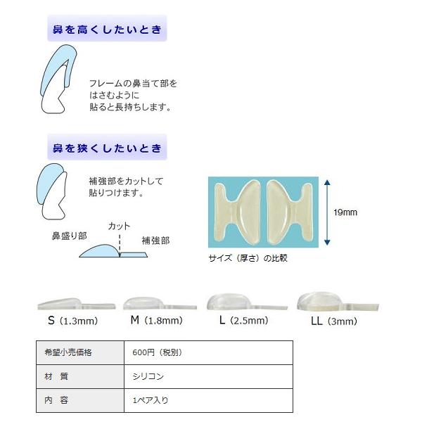 KlETOX p ACe Yh~E @pbh ⏕p[c ZV[L(2.5mm)