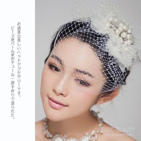 ウェディング ヘッドドレス ビジュー ヘアアクセサリー パール チュール 髪飾り ボンネ 結婚式 ブライダル 披露宴 花嫁 K H 052 Buyee Buyee 日本の通販商品 オークションの入札サポート 購入サポートサービス