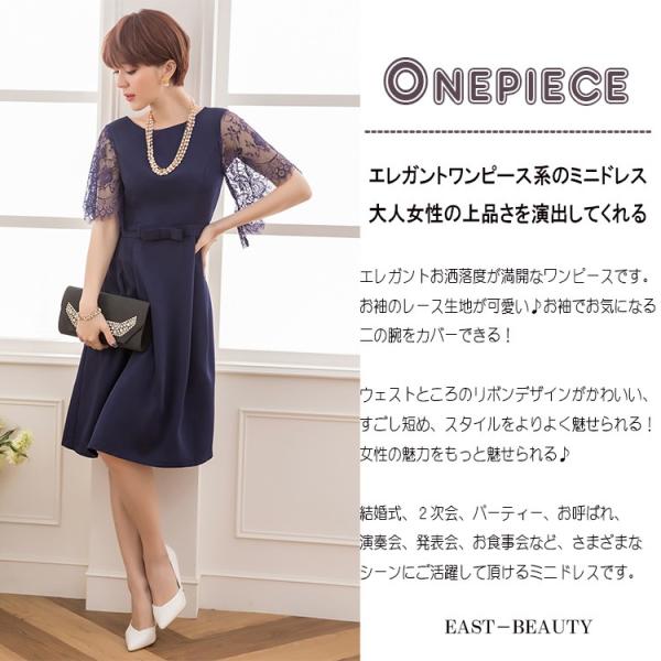 パーティードレス ワンピース 代 30代 結婚式 二次会 ショートドレス フォーマルドレス Buyee Buyee Japanese Proxy Service Buy From Japan Bot Online