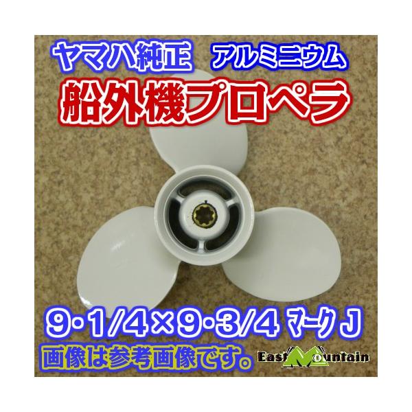 15馬力 船外機の通販 価格比較 価格 Com
