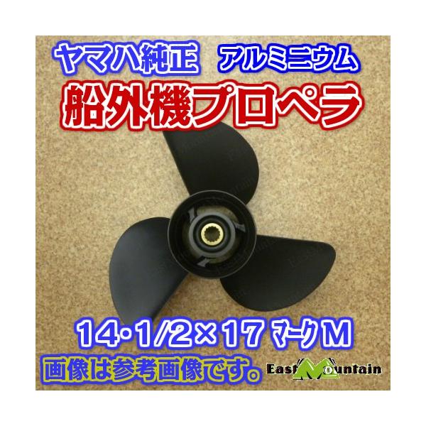 east-m_6g5-45947-01 east-m_6g5-45947-01
