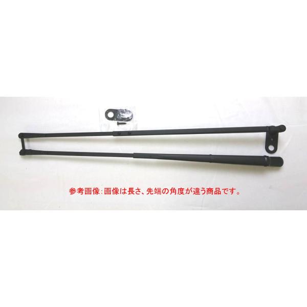 船舶用ワイパーアーム ツインアーム 意気込ん 600mm 刻印〇5021