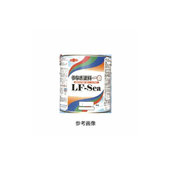 船底塗料 LF-Sea塗料 うなぎ塗料一番 4kg 青色 船外機 うなぎ 船底塗料 LF-Sea塗料 うなぎ塗料一番 4kg 青色 船外機 うなぎ