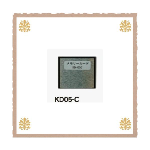 ホンデックスHONDEX メモリーカード KD05-C 船外機 魚探 ヤマハ :q4s