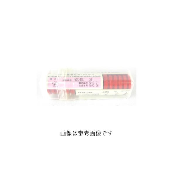 送料無料 信号紅炎 小型船舶用信号紅炎 法定備品 1本で2回分 船舶発煙筒 小型船舶用 小型船舶 信号 紅炎 船 ボート ヨット 検査 国際化工   検査品　5月製造分