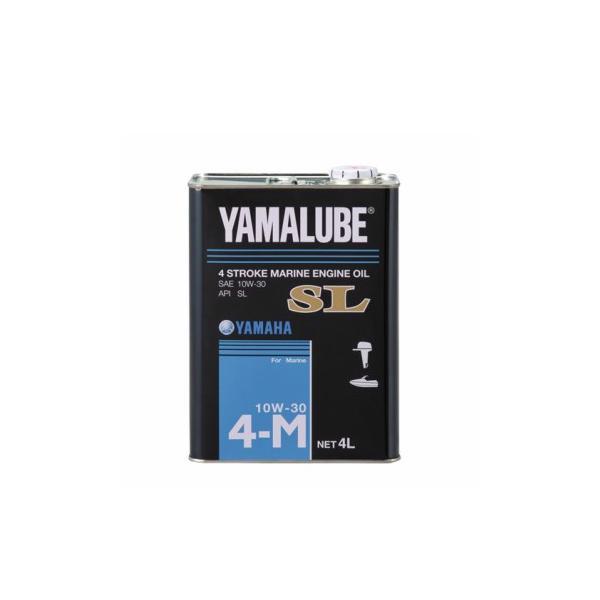 ヤマハ 船外機 オイル SL 10W-30 4L ヤマハ 純正 マリン オイル 4ストローク 4サイクル ヤマハ マリン オイル SL YAMAHA 船 ボート ヤマハマリンオイルSL