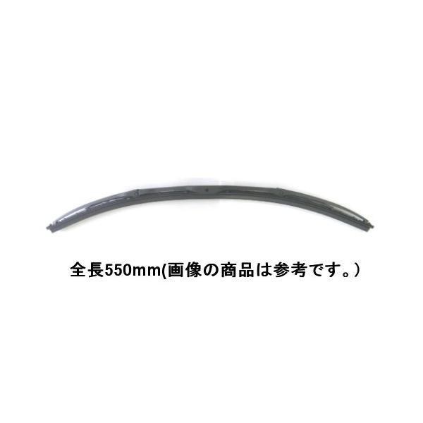 ボート用ワイパーブレードです。ヤマハ、ヤンマーなどで使用されているワイパーブレードの同等品になります。ワイパーゴムのみの販売は行っておりません。GX9-68383-00の同等品です。長さL=550mm適合艇種FG-35 (GY41)FG-3...