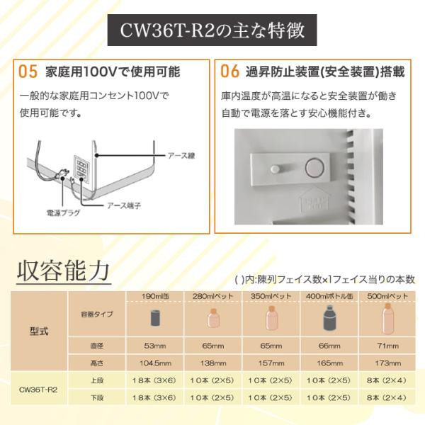 ���{�q�[�^�[�@�� �ʃE�H�[�}�[ CW36T-R2 �ƒ�p �Ɩ��p �d�C 2�i 350ml/20�{���[ ������ �ۉ��� �ʃR�[�q�[ �y�b�g�{�g�� ���� �J���E�H�[�}�[ ���i�摜2