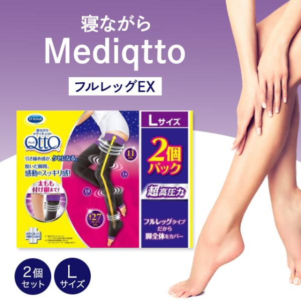 east-toraya_211217-002