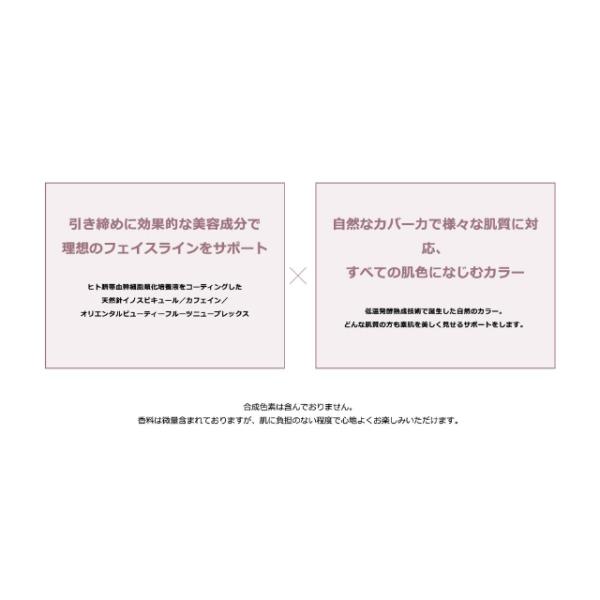 east-toraya_220127-005_2