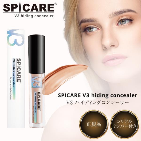 V3 ハイディングコンシーラー 正規品 SPF30 PA++ スピケア SPICARE UVカット :220516-001:美容の森 通販  