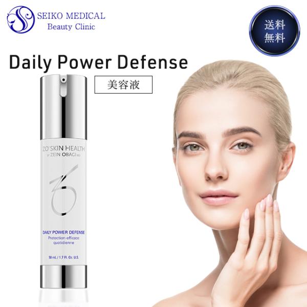 ZO SKIN HEALTH ゼオスキン デイリーPD 50ml 美容液 ゼオスキンヘルス 