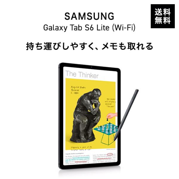 Galaxy Tab S6 Lite SM-P613N Wi-Fi 国内正規品 east-toraya_231221-026