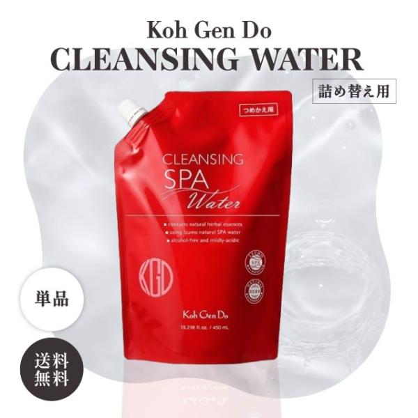 Koh Gen Do（江原道） クレンジングウォーター 450ml 詰め替え コウ