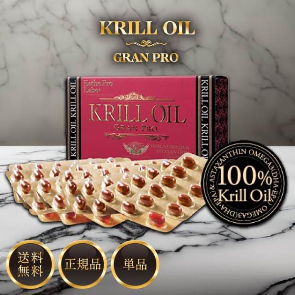 ■商品名エステプロラボ クリルオイルグランプロ■商品説明【吸収性に着目。リン脂質型「オメガ3(DHA・EPA)」含有、南極オキアミ由来のクリルオイル】南極海、清冽な海に生きる南極オキアミを原料とした「クリルオイルグランプロ」は、日々の食生活...