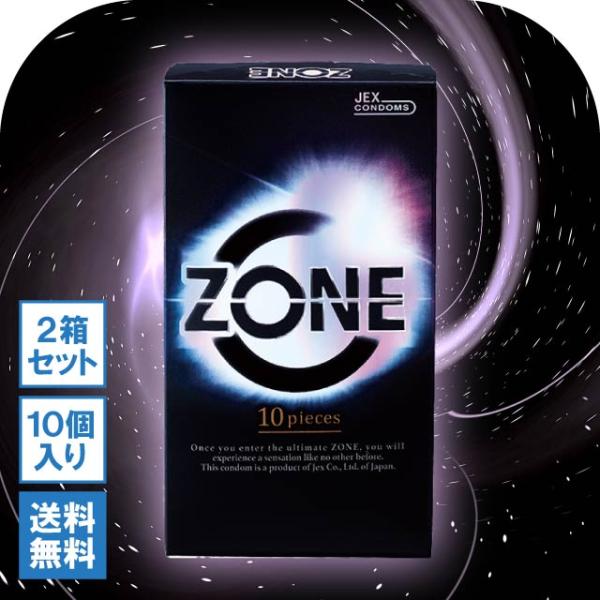 ZONE（ジェクス） ZONE ゾーン コンドーム 10個入り 2個セット