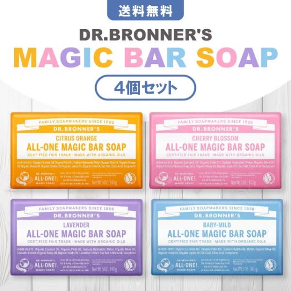 ■商品名Dr.Bronner's ドクターブロナーマジックソープバー■商品説明天然由来成分100%1本で顔も体も洗えるオーガニックソープバーマジックソープバーは、天然由来成分100%で、無農薬有機栽培で育てられたオーガニック原材料を使用して...