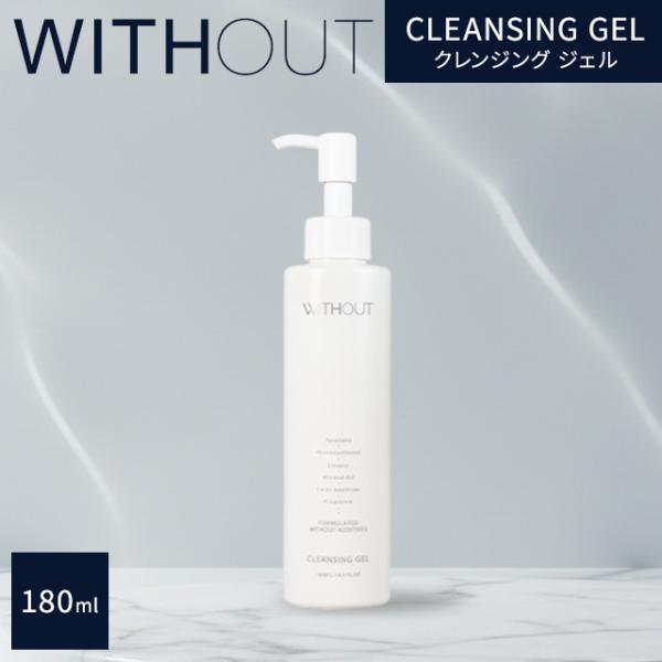 ■商品名FAITH WITHOUTフェース ウィズアウトクレンジング ジェル■商品説明メイクや皮脂をお肌に負担なく包み込みしっかり落とす、洗い流すタイプのゲル状クレンジングのびが良くスムーズに汚れを落とし、しっとりとやわらかなお肌に洗い上げ...