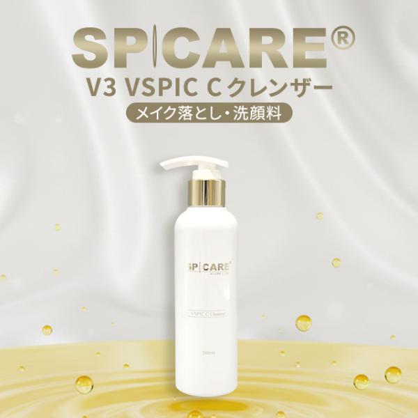 SPICARE V3 スピケア VSPIC C クレンザー 200ml クレンジング 洗顔