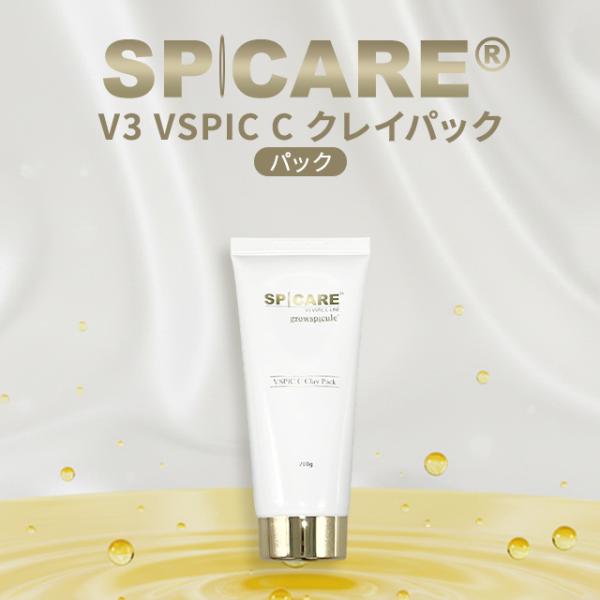 SPICARE V3 スピケア VSPIC C クレイパック 200g クレイ フェイス