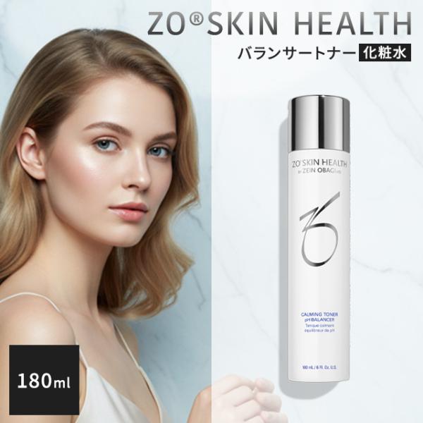 ZO SKIN HEALTH（ゼオスキンヘルス） バランサートナー 180ml 化粧水