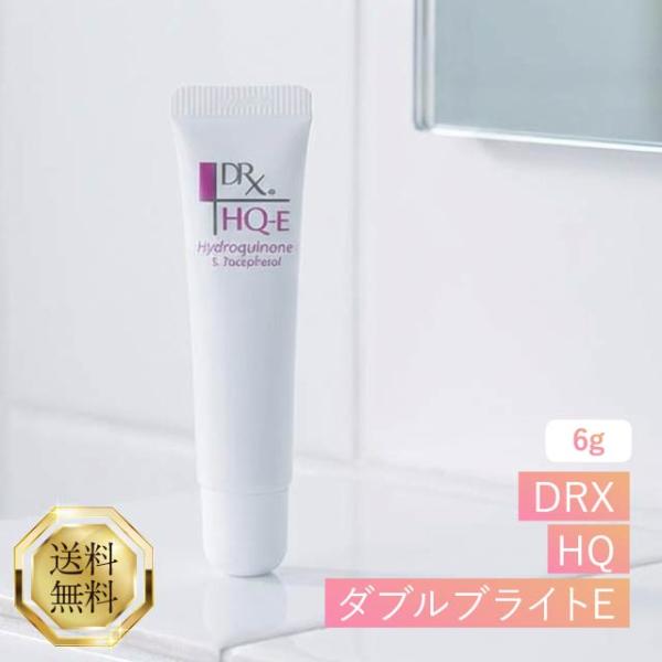 DRX HQダブルブライトE 6g ロート製薬 HQ ダブルブライト