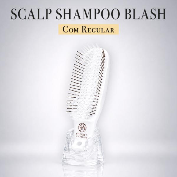 エスハートエス スカルプブラシ COM レギュラー ホワイト スカルプブラシ シャンプーブラシ ヘアブラシ インバス アウトバス ヘアケア トリートメントブラシ