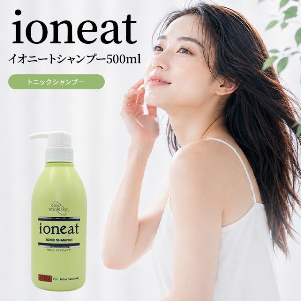 イオニート トニックシャンプー 500ml ヘアケア さっぱり さらさら 無添加 保湿 メントール