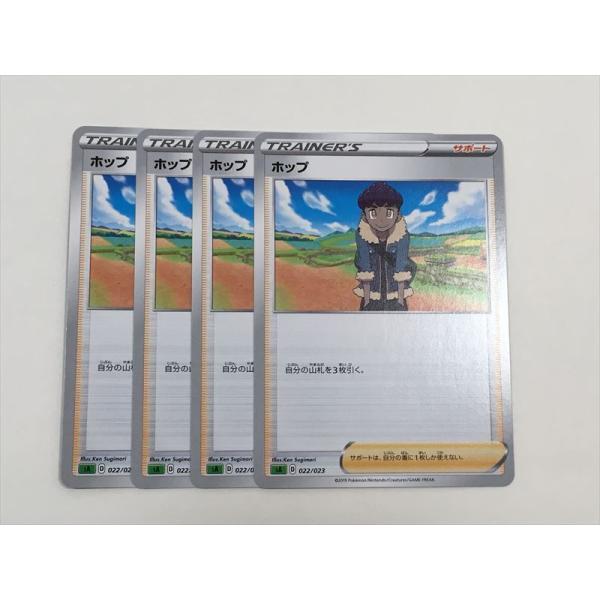 Q155【ポケモン カード】 ホップ sA 4枚セット 即決 : E-asta Q155【ポケモン カード】 ホップ sA 4枚セット 即決 : E-asta